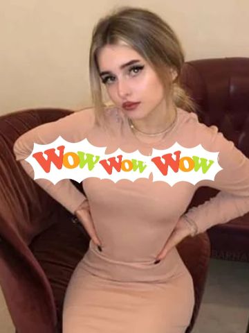Элина